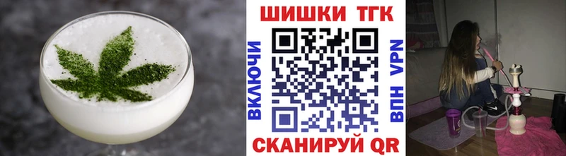 Печенье с ТГК конопля  Купить закладки  Юрьев-Польский 
