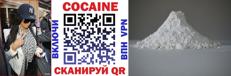 Cocaine Боливия  Купить где  Юрьев-Польский 