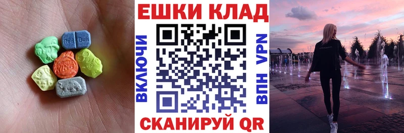 Экстази VHQ  Купить закладки  Юрьев-Польский 