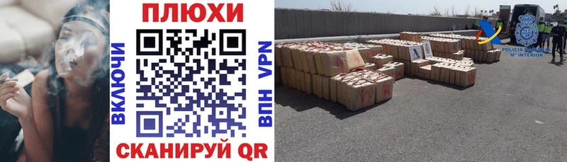 Купить  Юрьев-Польский  ГАШИШ убойный 