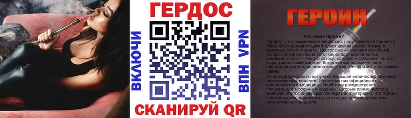 Купить где  Юрьев-Польский  Героин герыч 