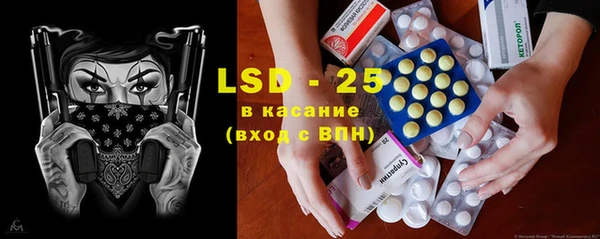 экстази Зеленодольск