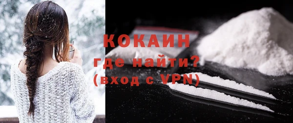 экстази Зеленодольск