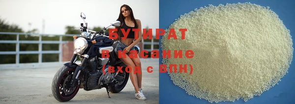 экстази Зеленодольск