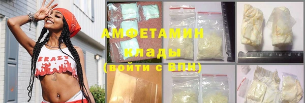 мдма Зеленокумск