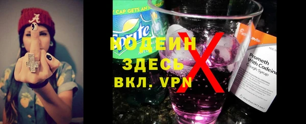 мефедрон Зерноград