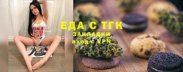 экстази Зеленодольск
