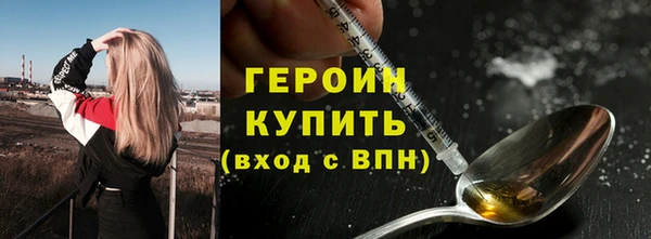 экстази Зеленодольск