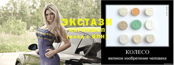 мефедрон Зерноград