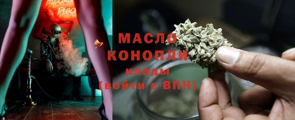 мефедрон Зерноград