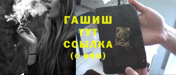 экстази Зеленодольск