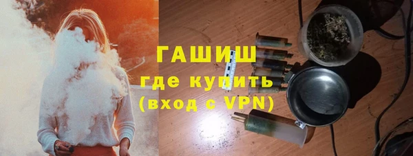 мефедрон Зерноград