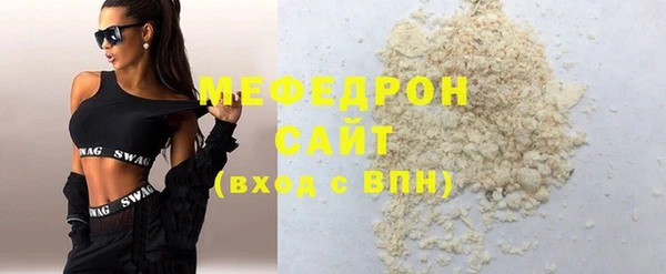 мефедрон Зерноград