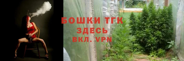 мдма Зеленокумск