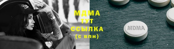 мдма Зеленокумск