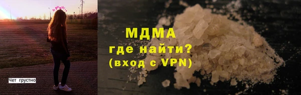 экстази Зеленодольск