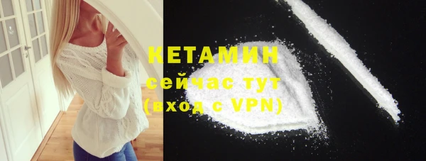 экстази Зеленодольск