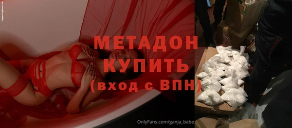 мдма Зеленокумск