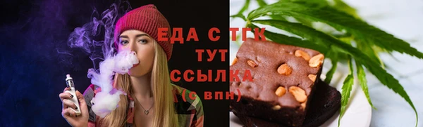 мефедрон Зерноград