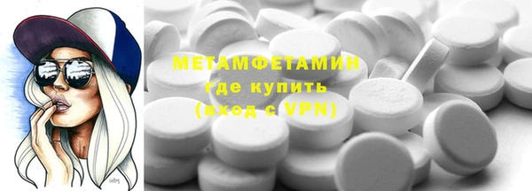 экстази Зеленодольск