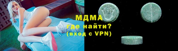 экстази Зеленодольск