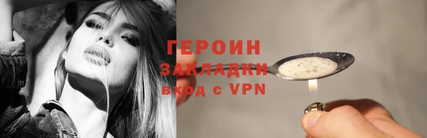 мдма Зеленокумск