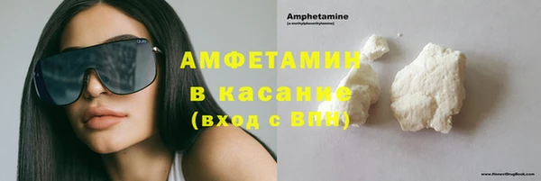 мефедрон Зерноград