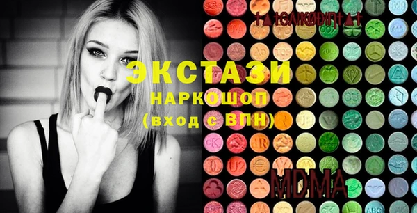 ECSTASY Заводоуковск