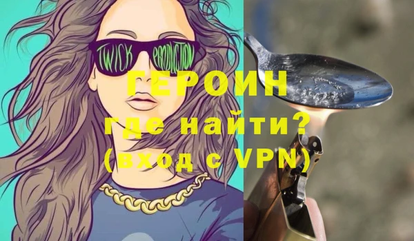 мдма Зеленокумск