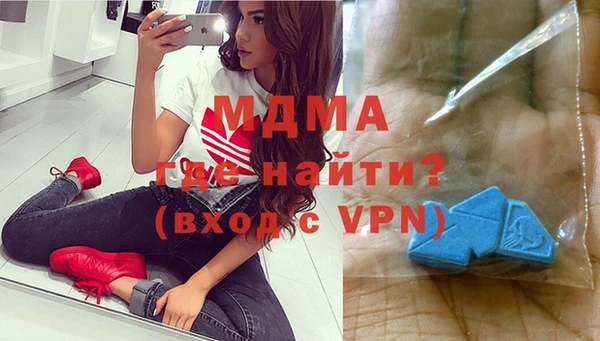 экстази Зеленодольск