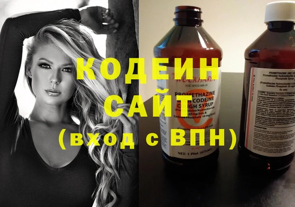 экстази Зеленодольск