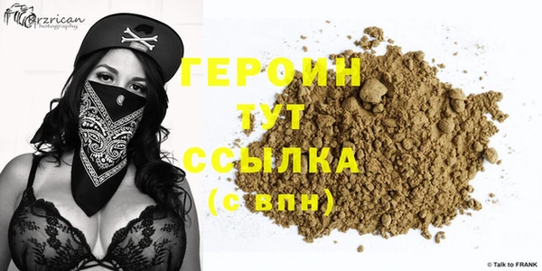 мефедрон Зерноград