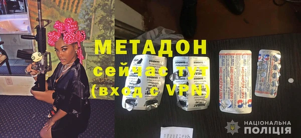 мефедрон Зерноград