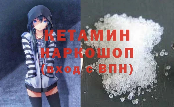 мефедрон Зерноград