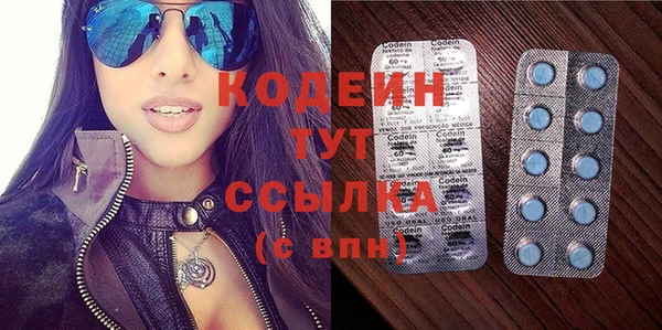 альфа пвп VHQ Заволжск