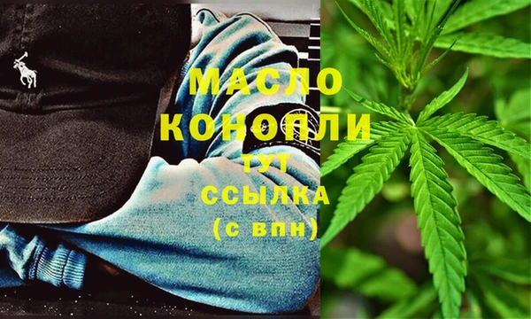 мефедрон Зерноград