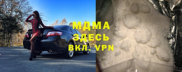 экстази Зеленодольск