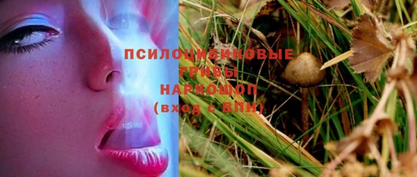 мефедрон Зерноград