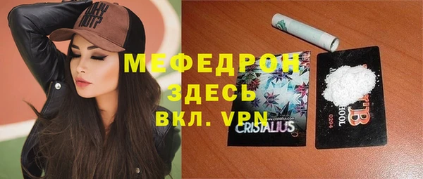 мдма Зеленокумск