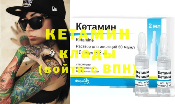 мефедрон Зерноград
