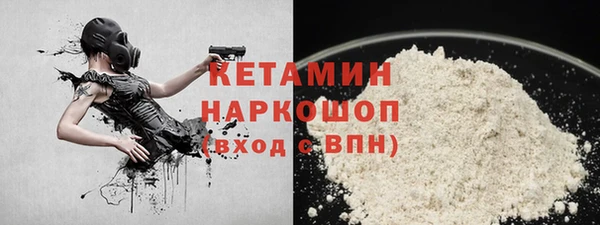 экстази Зеленодольск