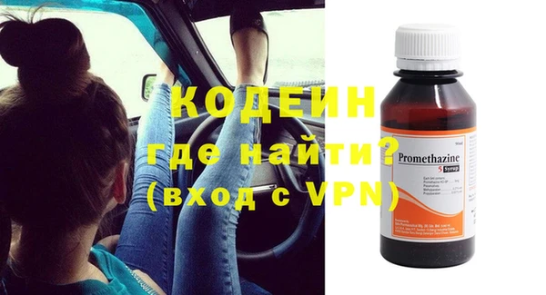 мефедрон Зерноград