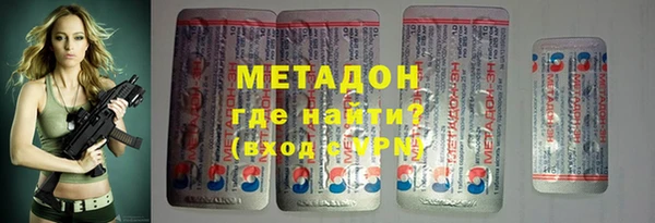 мефедрон Зерноград