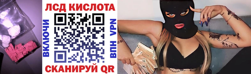 Купить закладки  Юрьев-Польский  ЛСД экстази кислота 