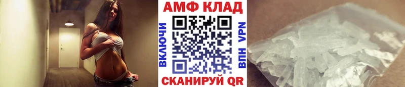 Первитин пудра Купить где Юрьев-Польский