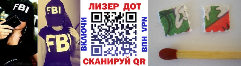 Марки 25I-NBOMe 1,8мг  Купить  Юрьев-Польский 